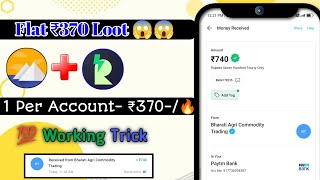 🔥Bug loot | ₹740+₹740 Unlimited Trick | New Earning app today | new biggest loot | today bug loot
