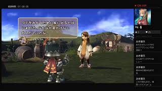 ファイナルファンタジー　クリスタルクロニクルやるよ！