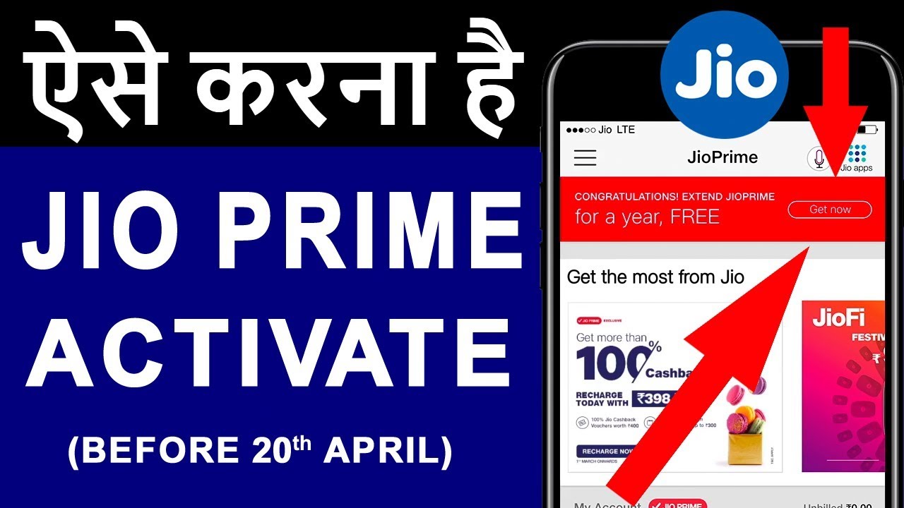 JIO PRIME सबको FREE नहीं मिलेगी, जल्दी से करे ये STEPS Follow | How To Activate JIO Prime from MyJIO