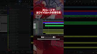 - #作曲 #オリジナル曲 #vtuber