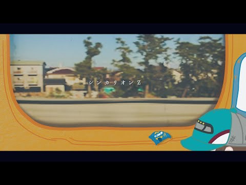僕は/AIKA.Y/「タカラトミームービーグランプリ collaborated with avex」出品作品No.5
