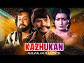 Jayan Super Action Malayalam Full Movie Kazhukan Malayalam 4k Remastered Movie Shubha Sukumaran