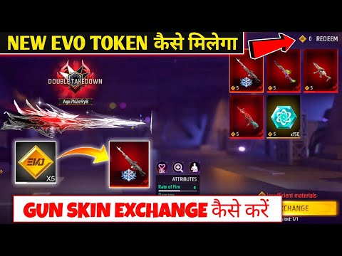 New Evo Token Kaise Milega | Free Fire Evo Gun Exchange Token Event | Evo Token to Gun Skin Exchange