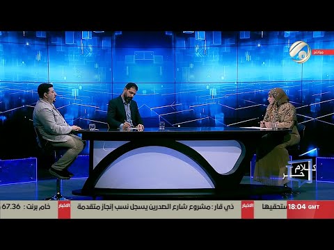 فيديو | كلام حر مع فرح اطيمش - الانتخابات .. ارق الاستبعادات وهاجس التحالفات | 2025/9/1