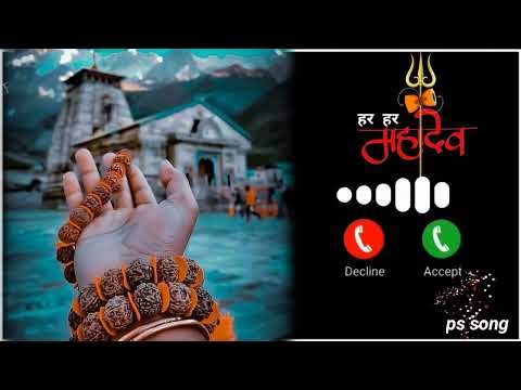 har har Shambhu ringtone ❣️ best love ringtone ❣️ best ringtone download ❤️ #hindiloveringtone #90s