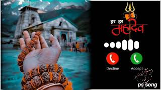 thumb for Har Har Shambhu Ringtone ❣️ Best Love Ringtone ❣️ Best Ringtone Download ❤️ #hindiloveringtone #90s