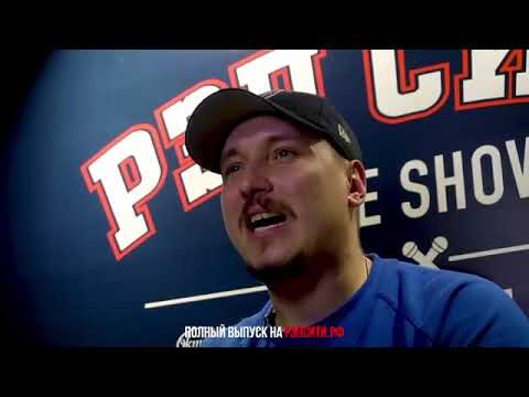 РОМА ЖИГАН  - КРИДУ МОРГЕНШТЕРНУ И ТРИЛ ФИФУ