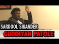 GUDDIYAN PATOLE | SARDOOL SIKANDER JI | Private Mehfil