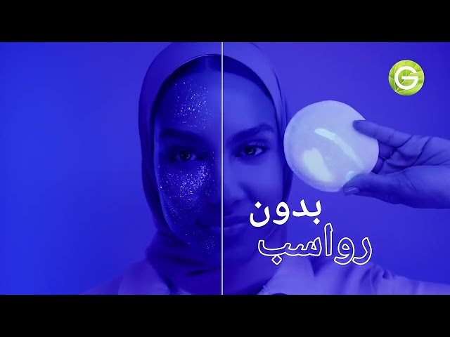 مياه ميسيلر من غارنييه لتنظيف البشرة الحساسة وازالة المكياج خالية من العطور 400 مل