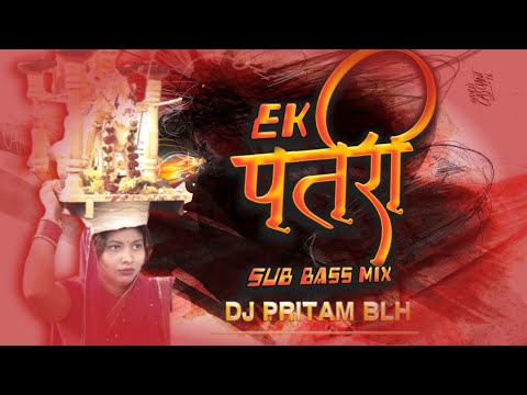 Ek Patri | Sub Bass Mix || Dj Pritam Blh || Gaura Gauri 2025 Dj Remix