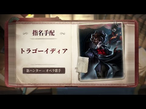 ڥϥ󥿡ۥڥμ - ưIdentityV ޿ͳʡ