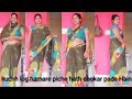 Kuchh Logon Ko Humse Bahut Jalan Hai Saree Vlogs Lover