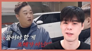 탐정들마저 현타 왔다는 그 사건