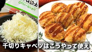 世界一簡単なメンチカツの作り方！フライパンひとつ、包丁まな板も不要！
