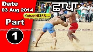 Part 1 Chaapa (Barnala) Kabaddi Tournament 3 Aug 2014 By Kabaddi365.com