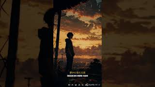 Download lagu Usubeni hana keshiki #shorts mp3
