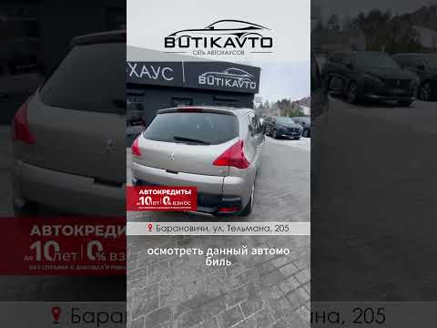 фото peugeot 3008 i 0