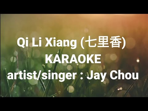 (karaoke) Qi Li Xiang - Jay Chou