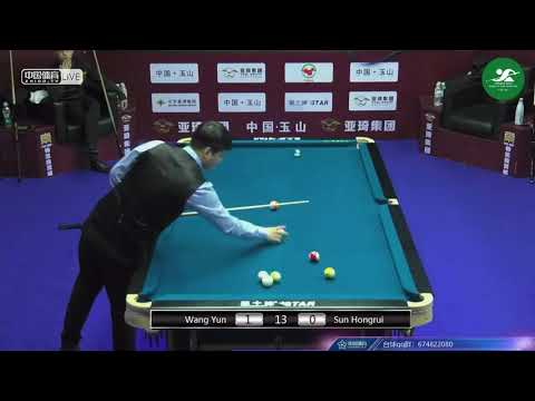 Wang Yun VS Sun Hongrui - Chinese Mens Qualifying - 2018 CBSA Chinese Pool World Championship