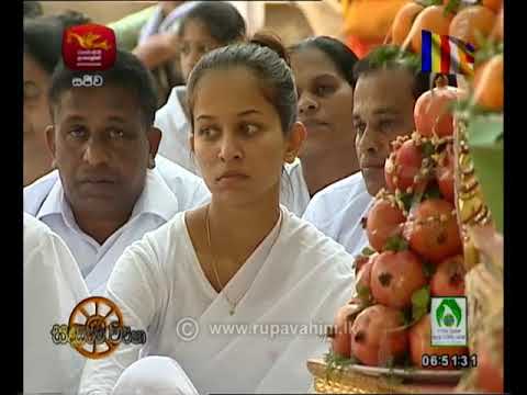 Dharma Deshana