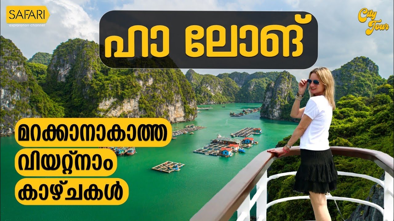 City Tour 83 | Ha Long | SAFARI TV
