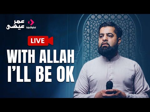 Omar Esa - Live | With Allah I'll Be Ok