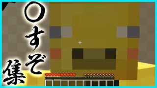 【893】きょーさん口悪い集【#らっだぁ切り抜き】