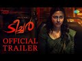 Watch The Teacher Malayalam Full Movie Amala Paul