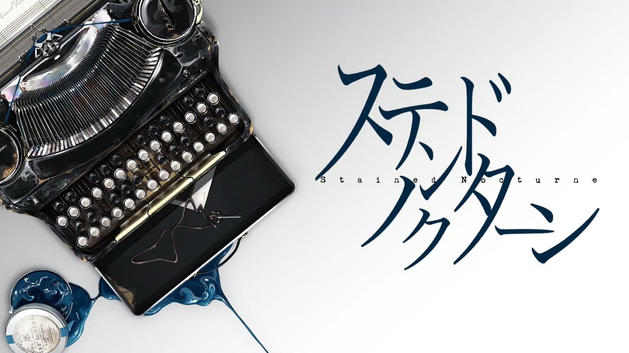 とあ - ステンドノクターン - ft.鏡音リン, 初音ミク ( Toa - Stained Nocturne -  ft.Kagamine Rin, Hatsune Miku )