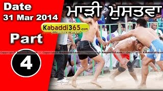 Mari Mustafa (Moga) Kabaddi Tournament 31 Mar 2014 Part 1 By Kabaddi365.com