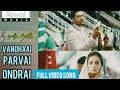 Ne Naan Naam Tamil Movie Vandhaai Parvai Ondrai Full Video Song| Sharwanand, Nitya Menon