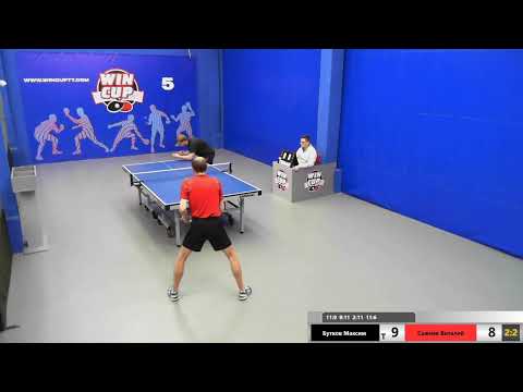 Бутков Максим 3-2 Сажнев Виталий Зал 5 WIN CUP турнир юг-1 Эфир прямой 28.01.2020