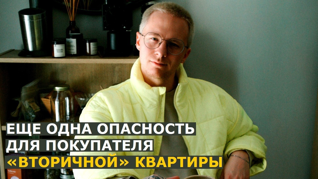 У покупателя может забрать квартиру наследник продавца: новая опасность для