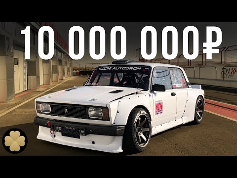 Самая дорогая ЛАДА в России: 10 млн рублей за ВАЗ 2105! ДОРОГО-БОГАТО #9
