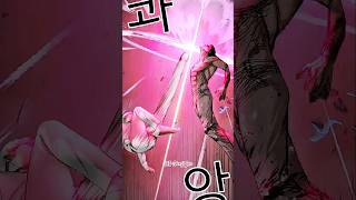 Download lagu James lee vs Gun battle #lookism #manhwa #edit mp3