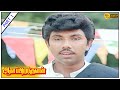 Ala Piranthavan Full Movie Part 1