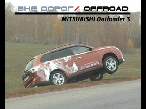 Штатные диски mitsubishi outlander 3 фотка