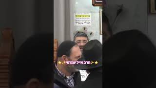 ⭐️✨️הרב אייל עמרמי✨️⭐️ #מוסאיוף #פרשת_השבוע #הרב_אייל_עמרמי (בית הכנסת מוסאיוף - ערוץ חדש) - התמונה מוצגת ישירות מתוך אתר האינטרנט יוטיוב. זכויות היוצרים בתמונה שייכות ליוצרה. קישור קרדיט למקור התוכן נמצא בתוך דף הסרטון