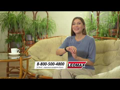 «Браслет здоровья» от LEOMAX