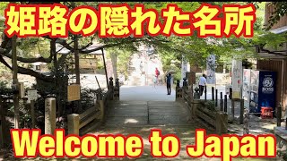 【兵庫県】【🇯🇵姫路の隠れた名所、書写山へ！ | [Vlog] Exploring Mt. Shosha Shoshazan in Himeji🇯🇵