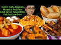 Eating Murgir Lal Jhol Mutton Curry Egg Kalia Fish Fry Poori Big Bites Asmr Eating Mukbang