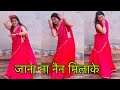 Jana Na Nain Milake Ll Mohammed Aziz Alka Yagnik Ll Full Dance Video By UNIQUE PAYALSHRMA