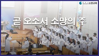 설교 동영상 메인 