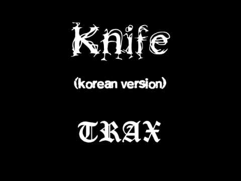 Knife (Korean version) - The TRAX