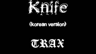 Knife (Korean version) - The TRAX