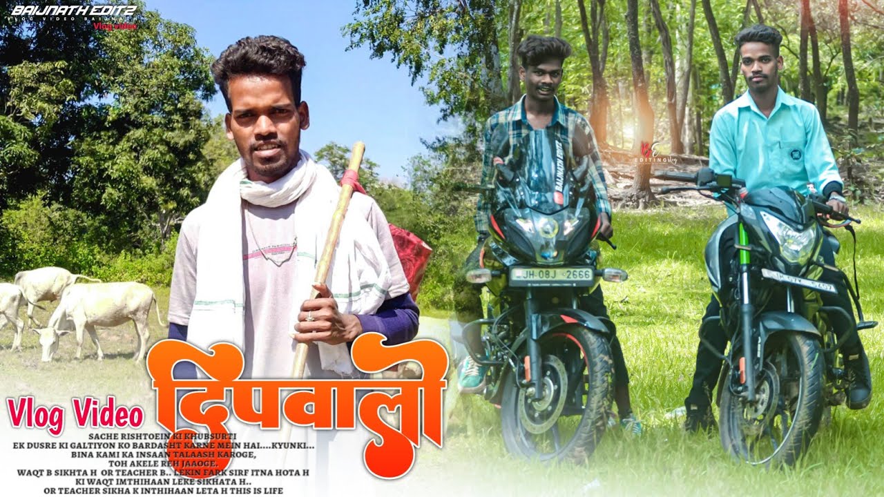 दीपावली पर्व पूजन का पहला दिन 🪔