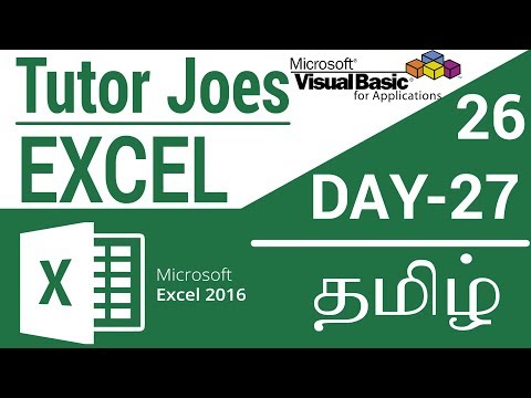 Simple Addition Using Microsoft Excel VBA in Tamil