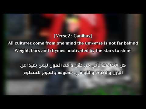 Immortal Technique - 2nd Amendment (Lyrics/ترجمة) ft. Canibus, Presto & Poison Pen