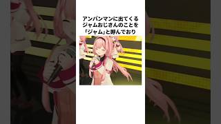 周央サンゴのヤバすぎる雑学 #にじさんじ