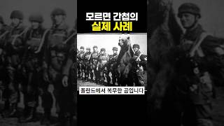 Download lagu 모르면 간첩의 실제 사례 mp3